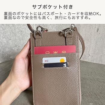 えっこ様☆フラップ付きお財布ショルダー(スマホも入るよ)＆目隠しカーテン5枚★¨̮ c786a9d479dfa0144a4202316d70f1